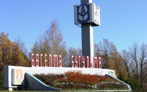 Бугульма